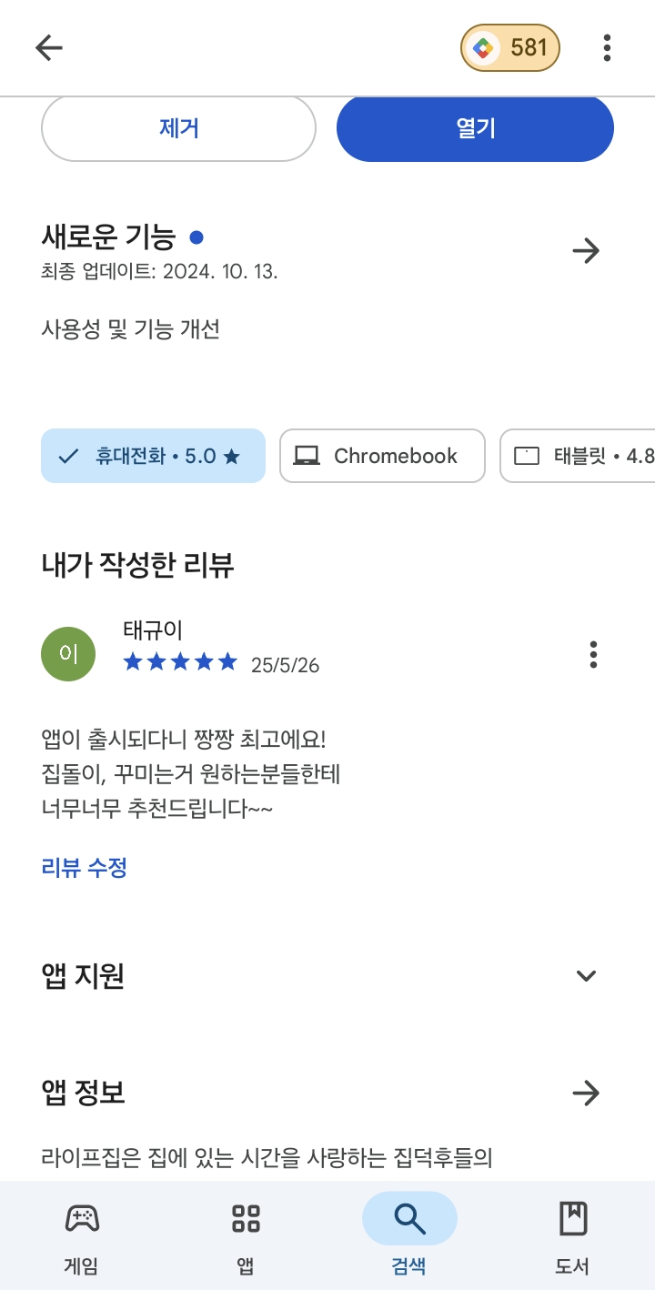 첨부파일
