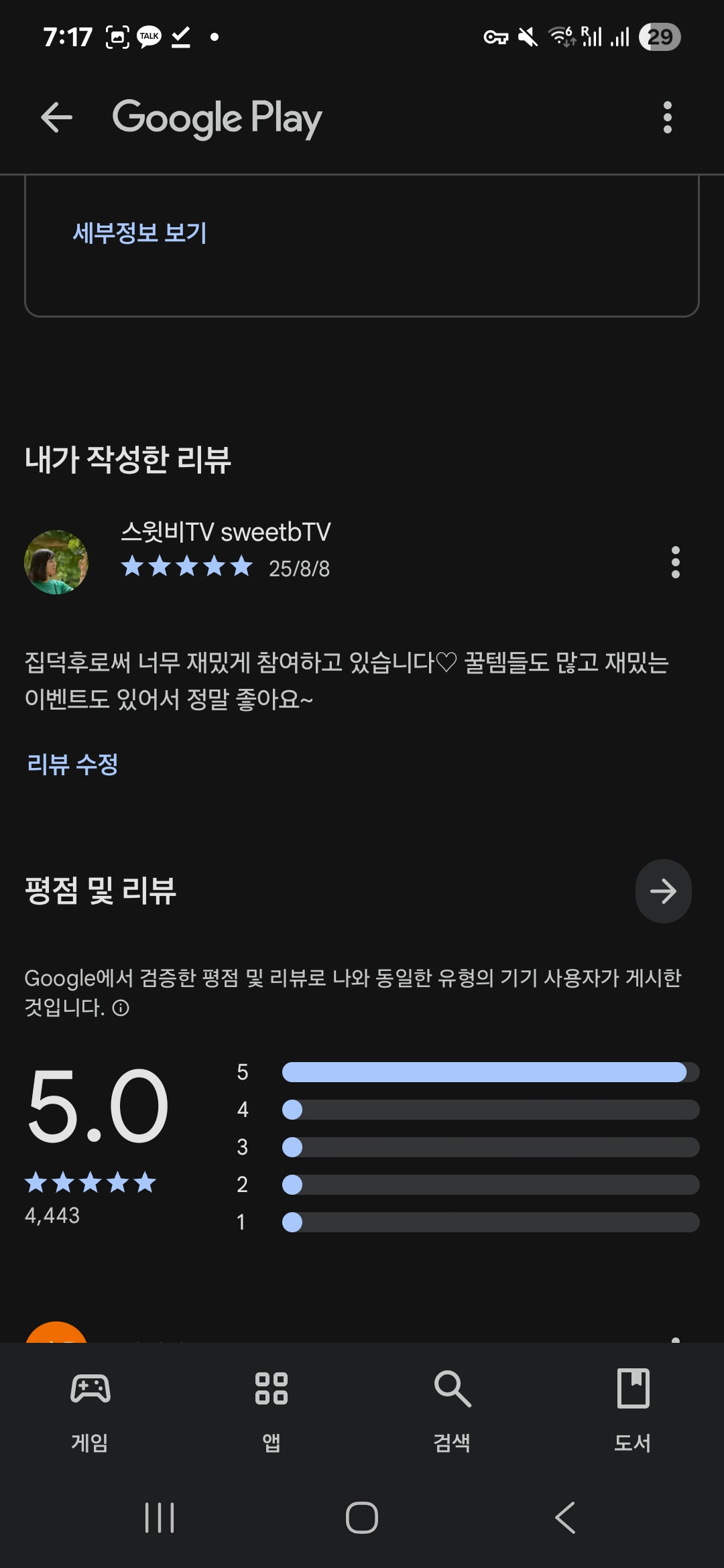 첨부파일