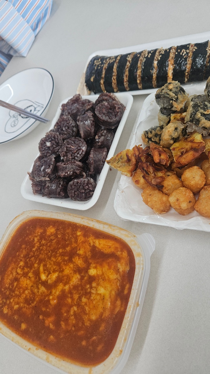 분식파티 ❤️