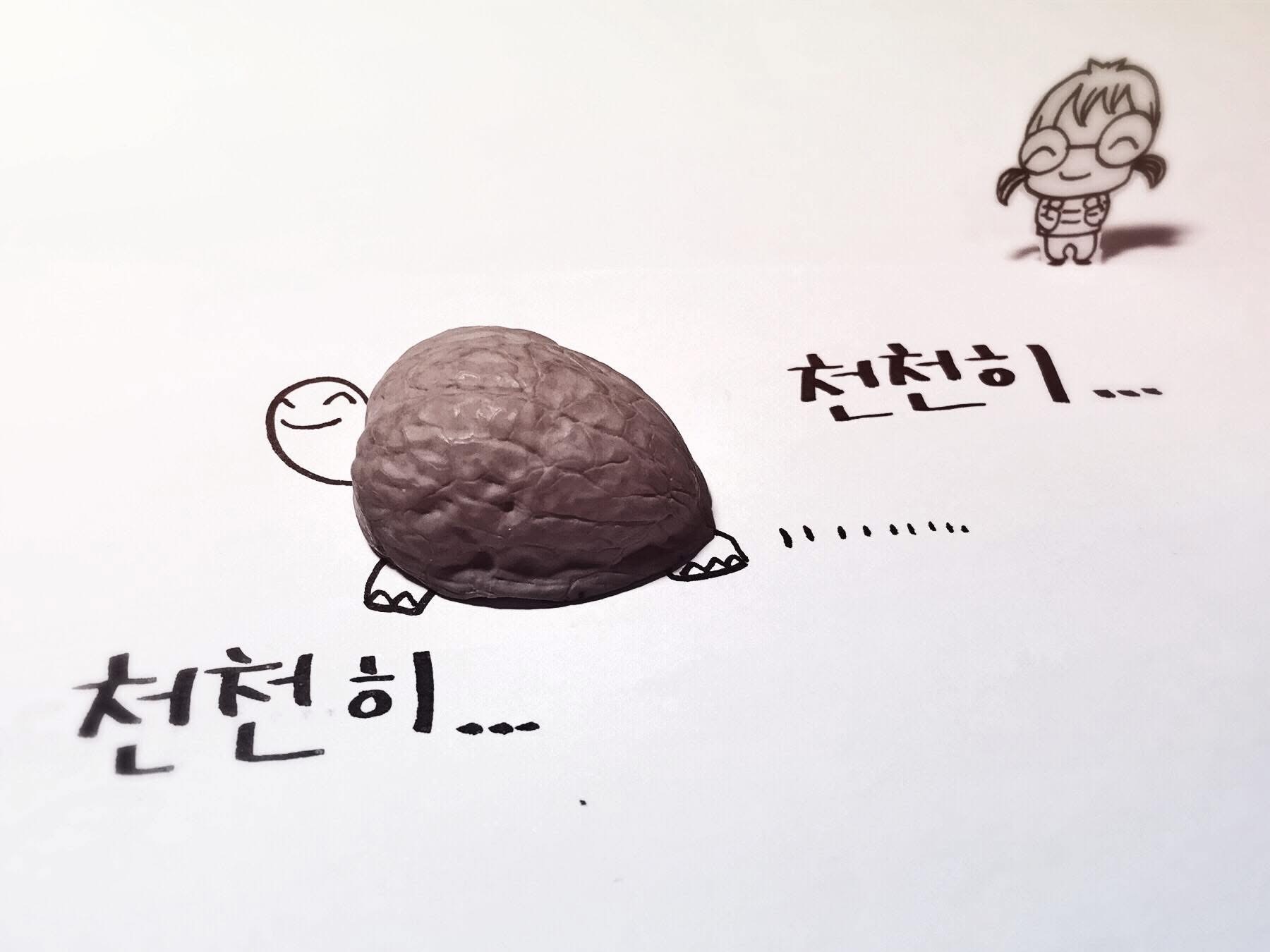천천히…