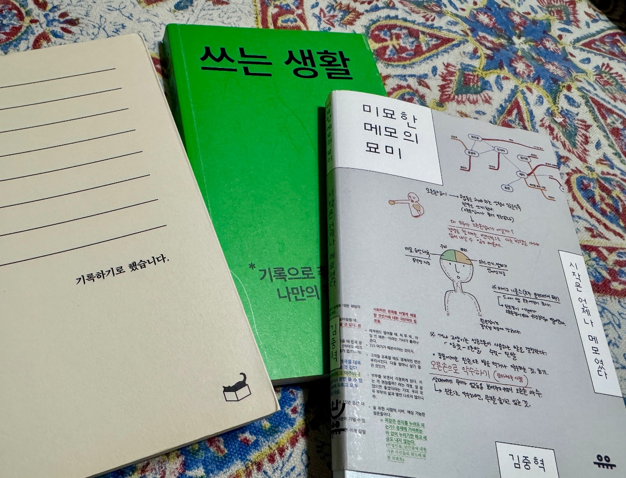 쓰고 메모하고 기록하는 것에 대한 책들…