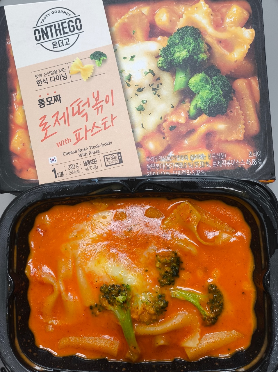 오늘의 점심