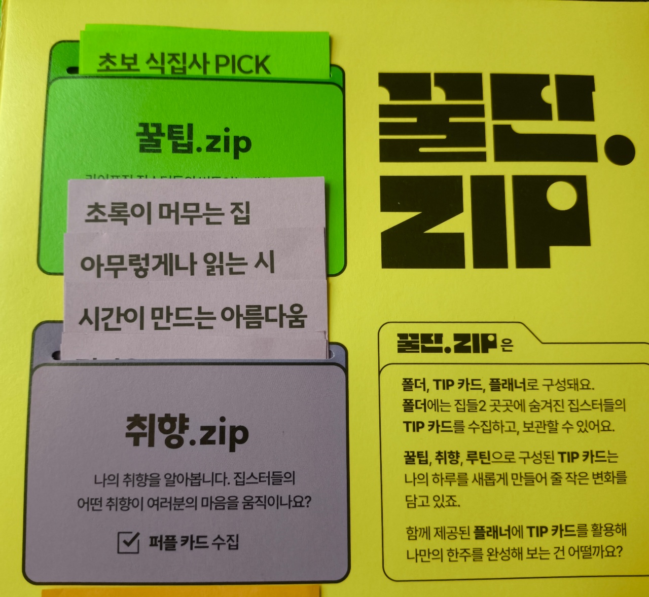 초보의 시