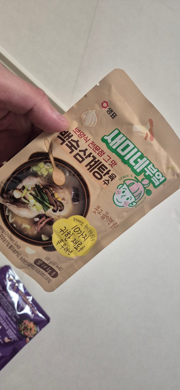 마늘 국물 요리 패키지 제품
