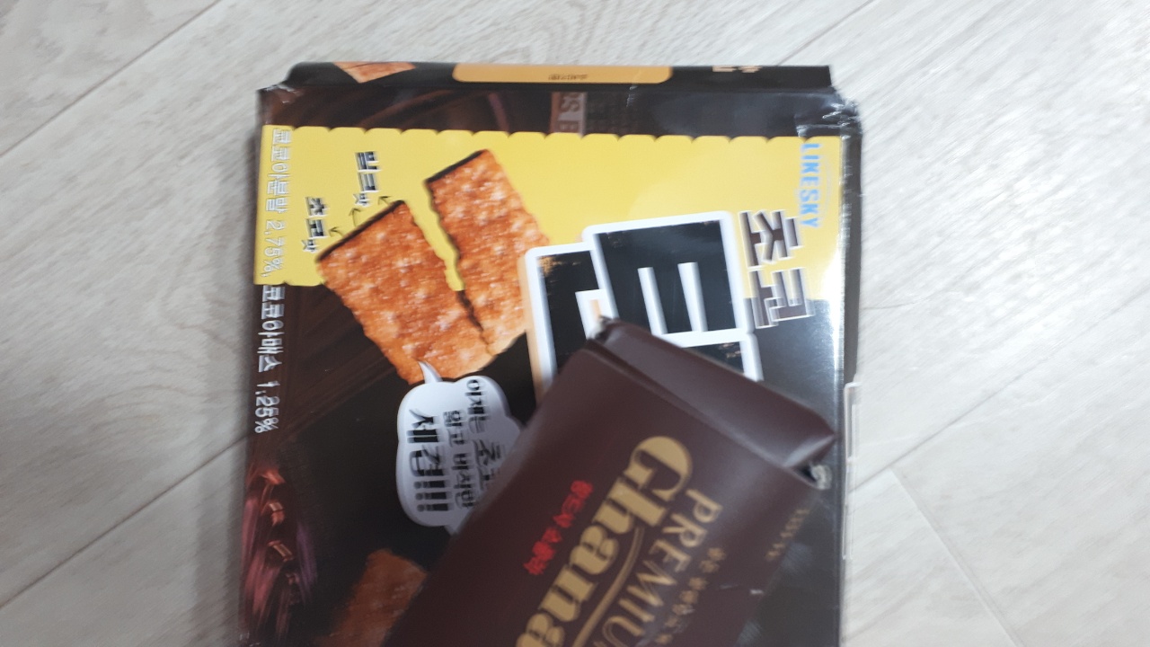 좋아하는 과자