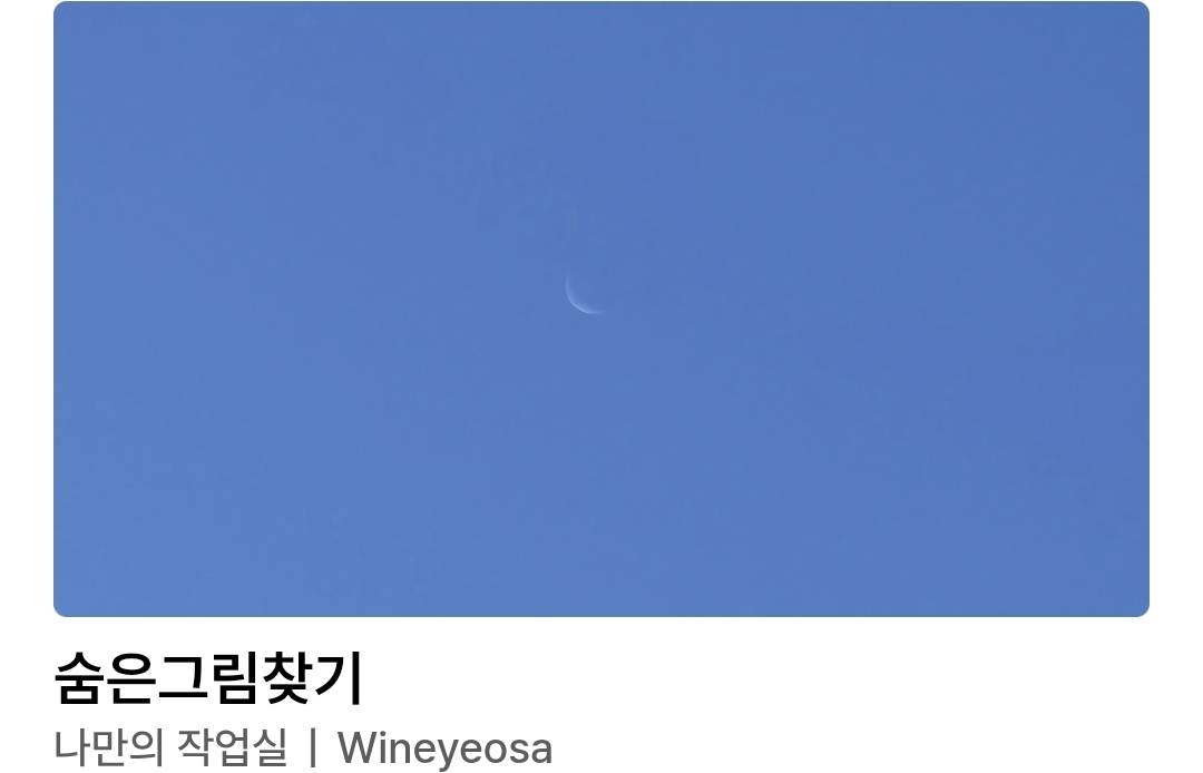 첨부파일
