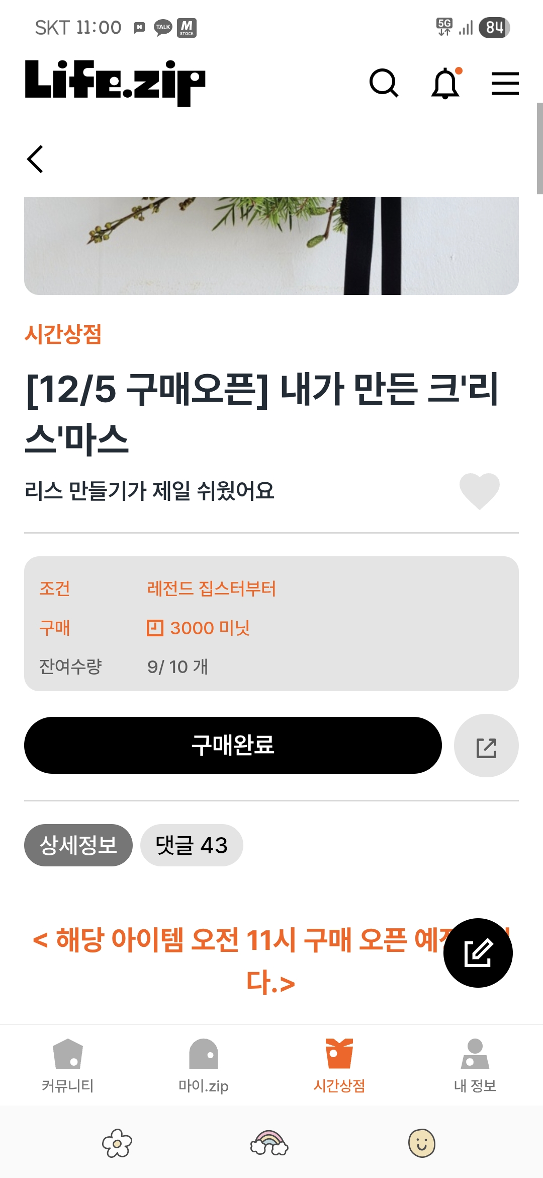 첨부파일
