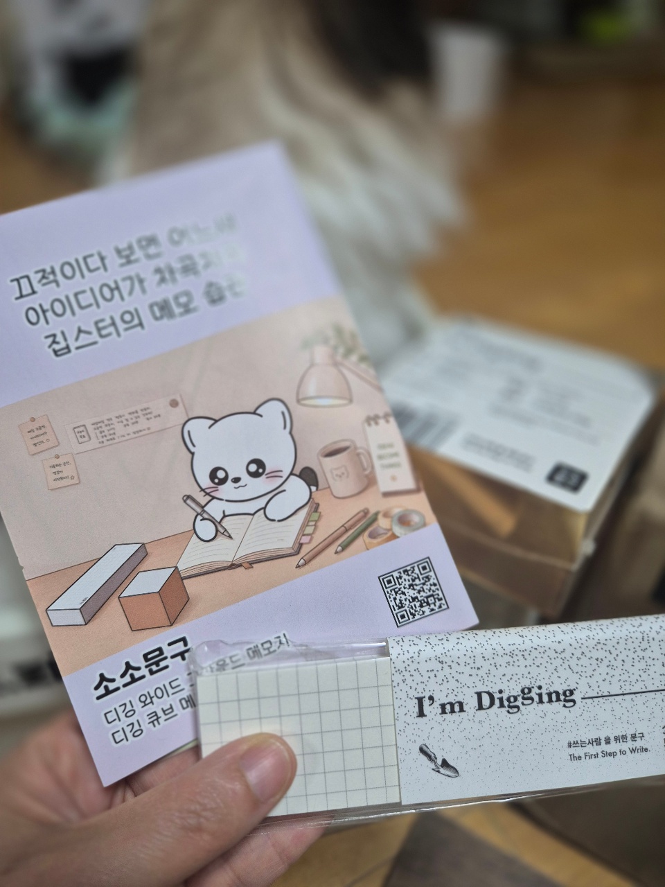 한글 텍스트와 고양이 일러스트가 인쇄된 어린이 학습 교재