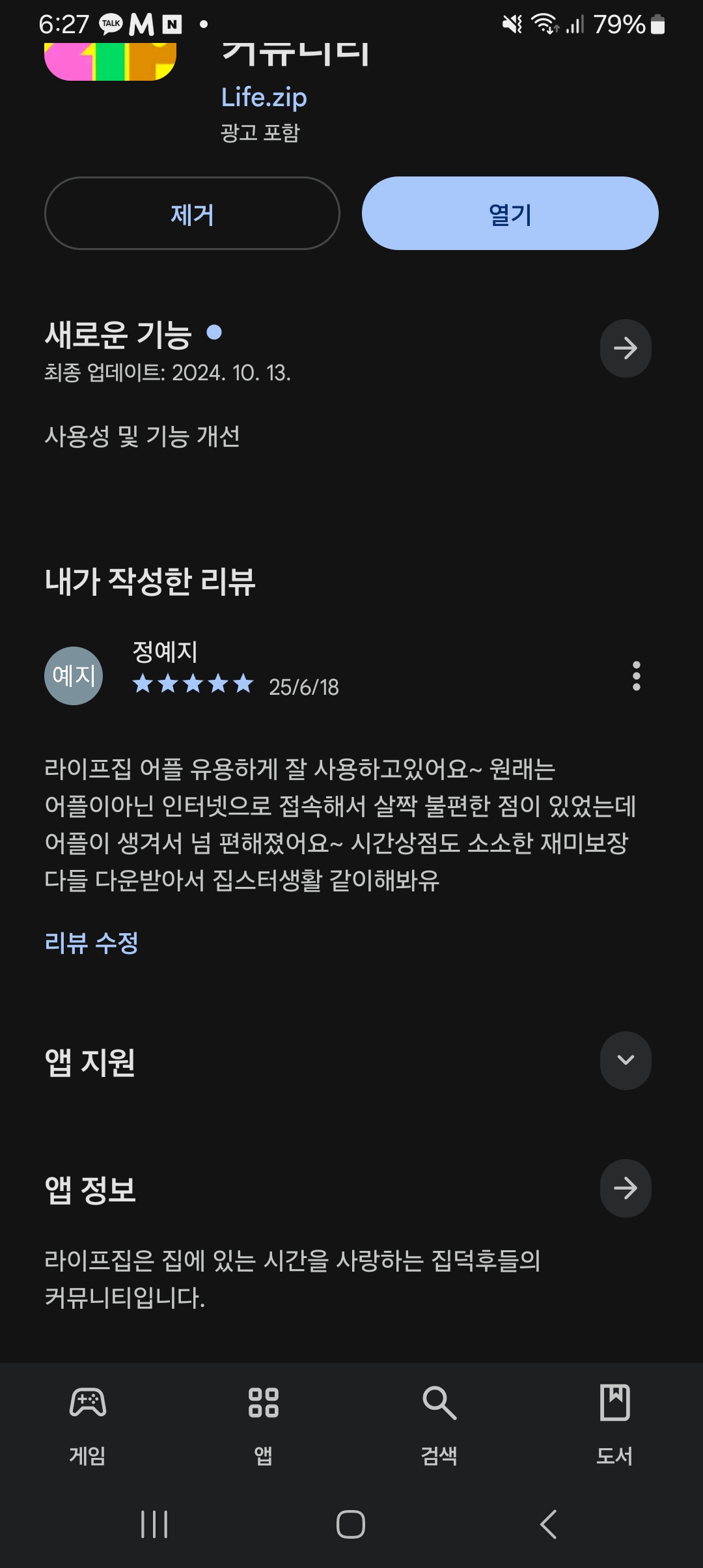 첨부파일