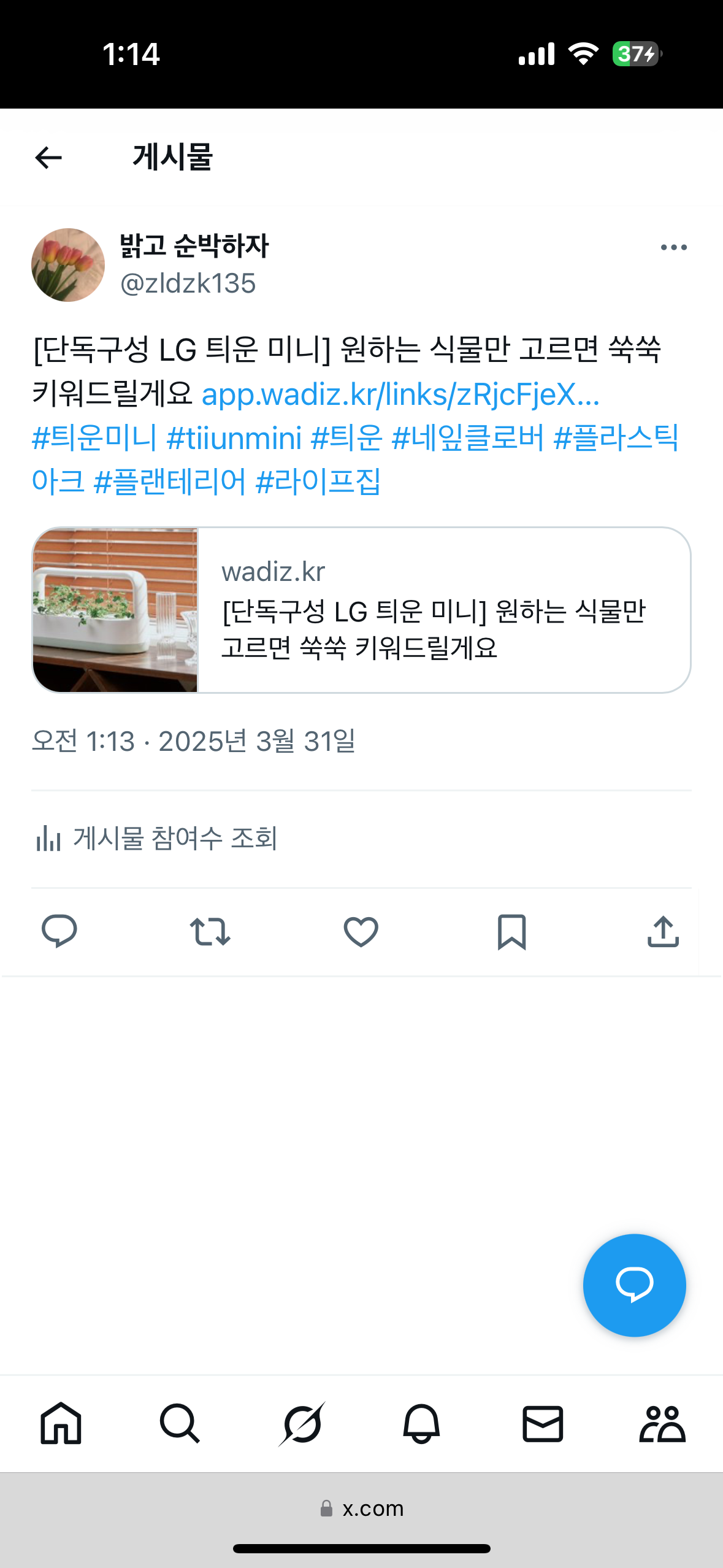 첨부파일