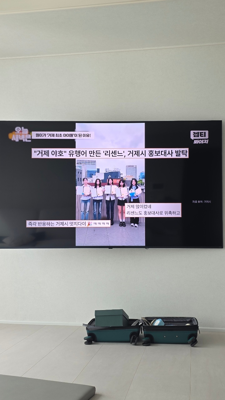 요즘엔 리센느가 대세네요