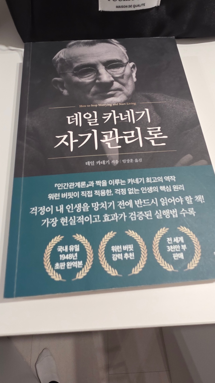 책 추천