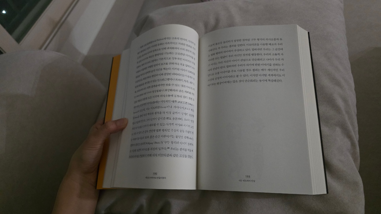 책읽기 좋은 장소