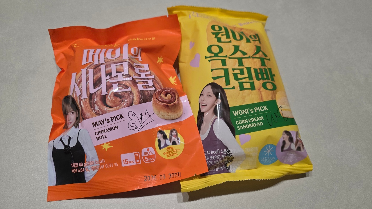 리센느빵 리뷰