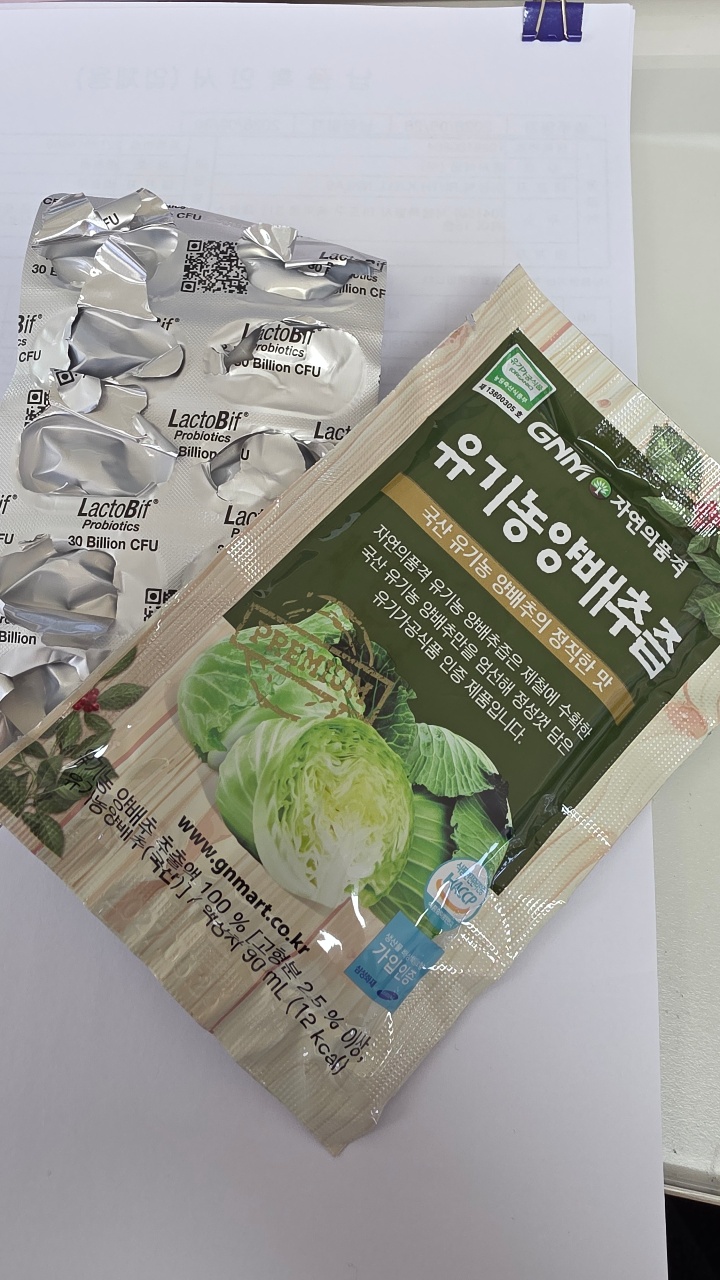 매일 챙겨먹는