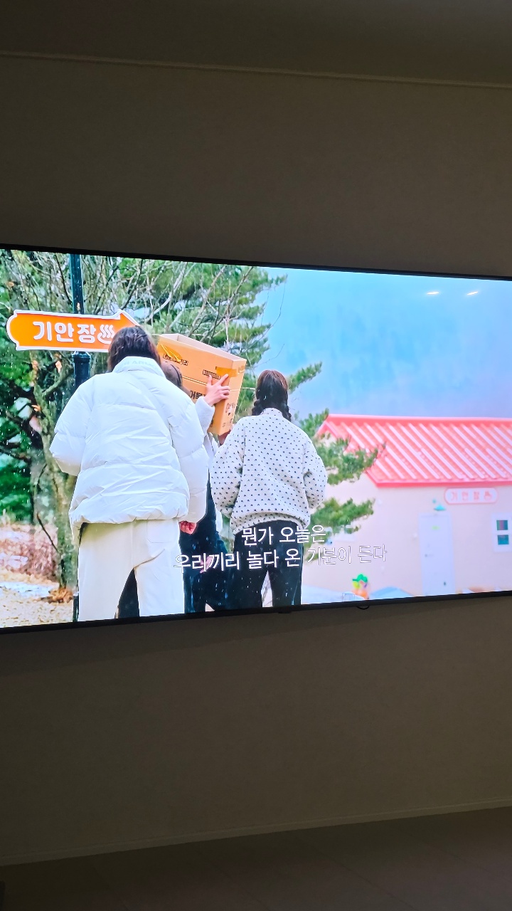 기안장2