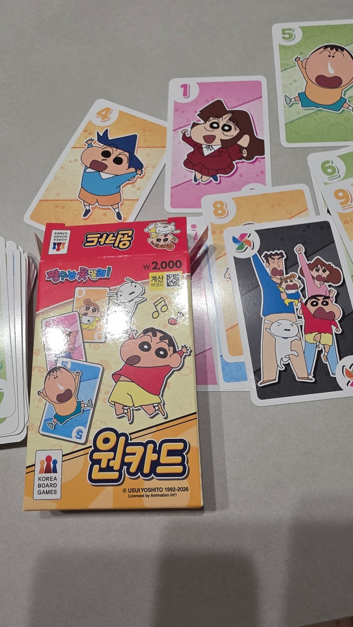다이소에서 구해온 카드