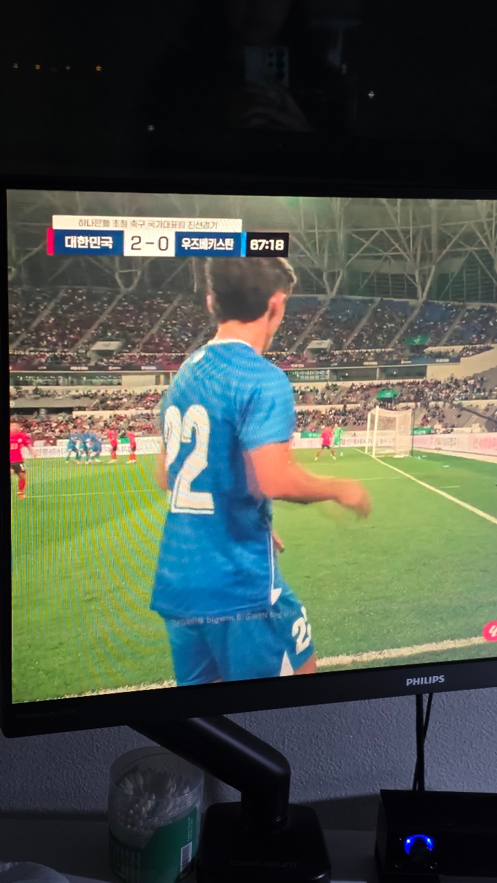 축구 보는 취미