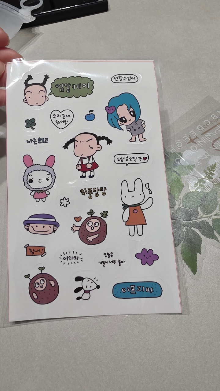 스티커!!