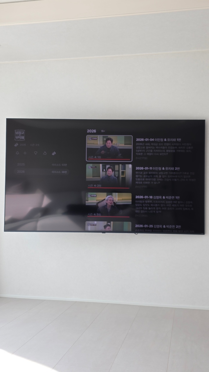 매주 챙겨보는 OTT