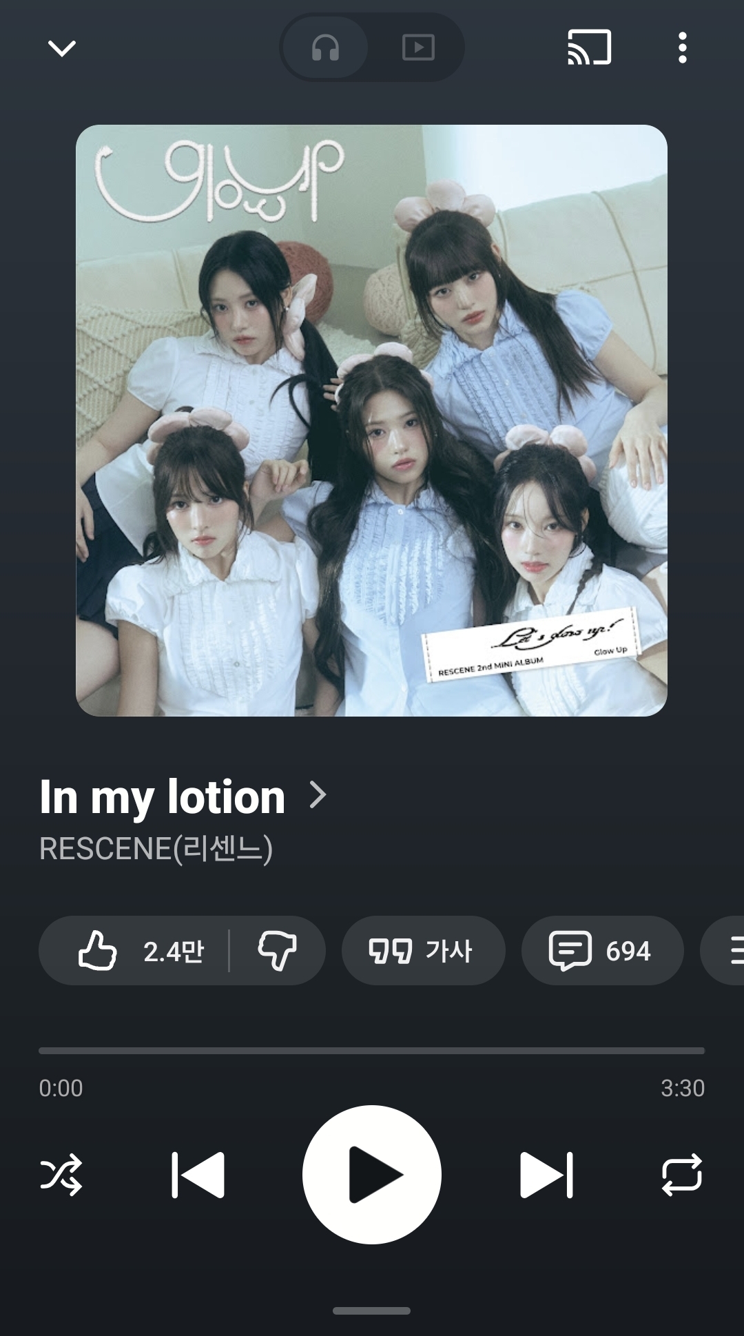 오늘의 플레이리스트