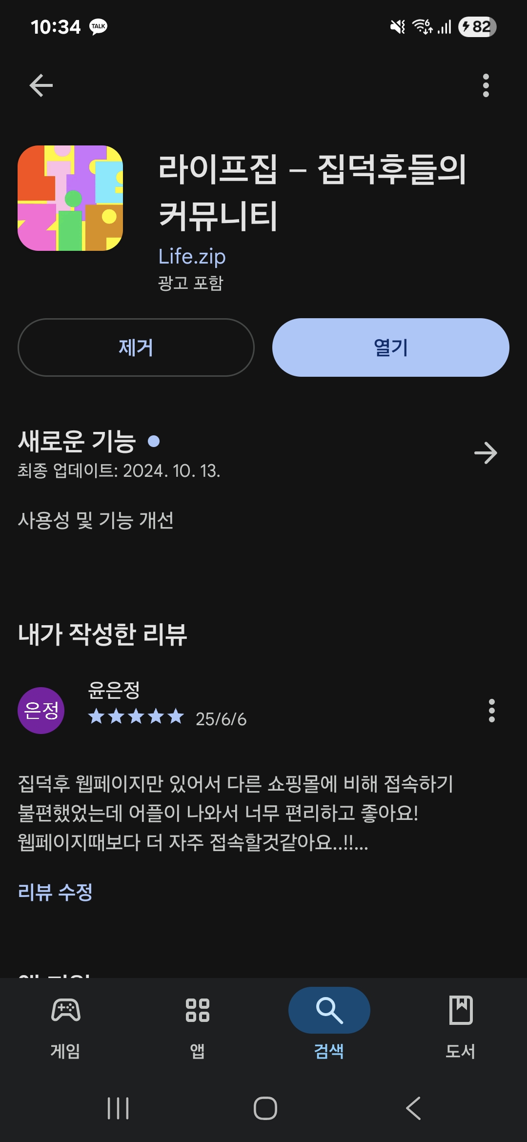 첨부파일