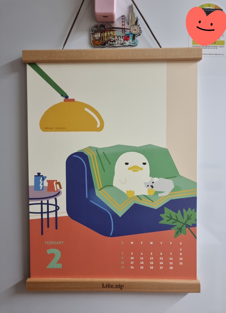 2월 중순인데 드디어 달력 바꿈