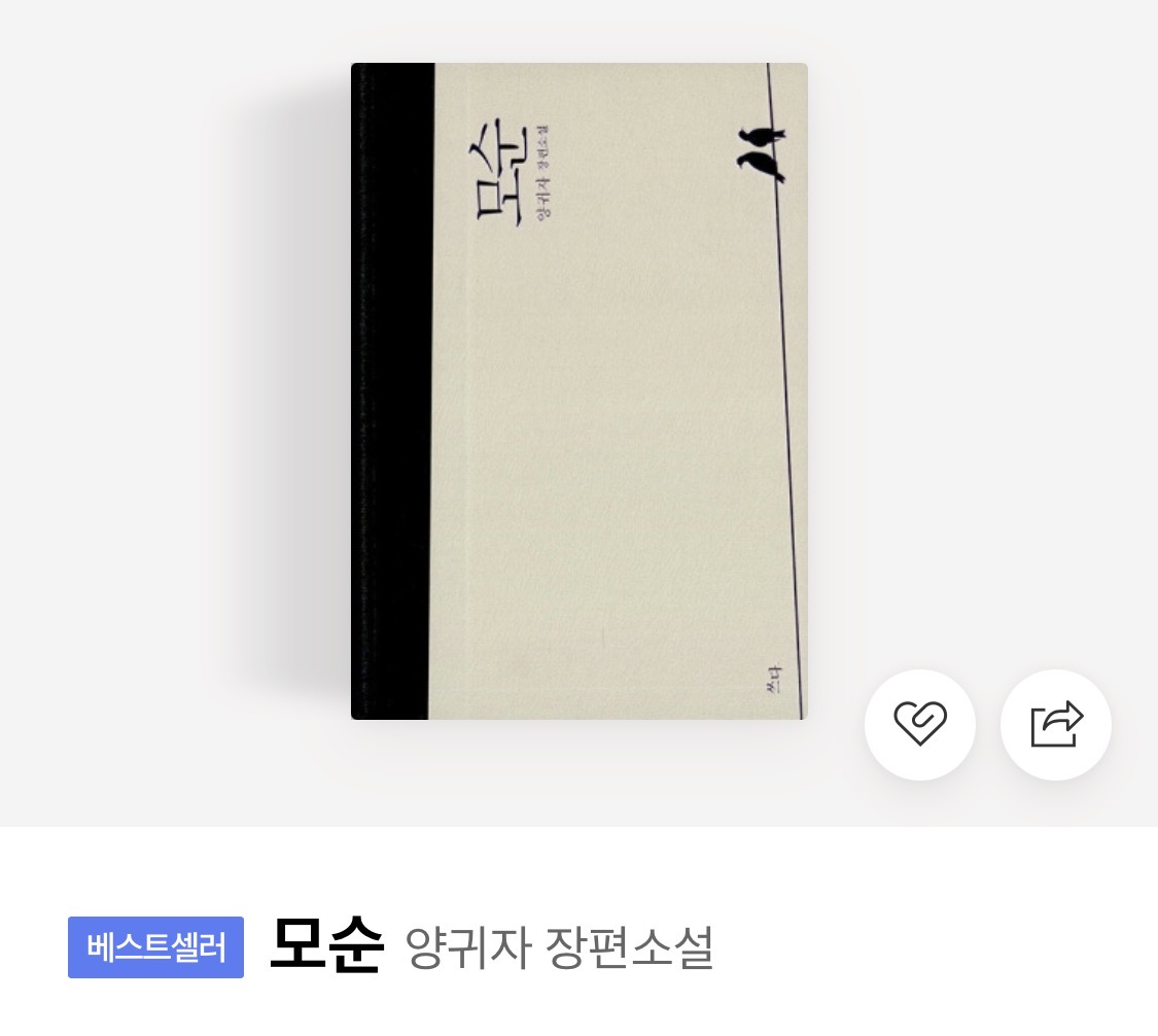 추천 ! 책!