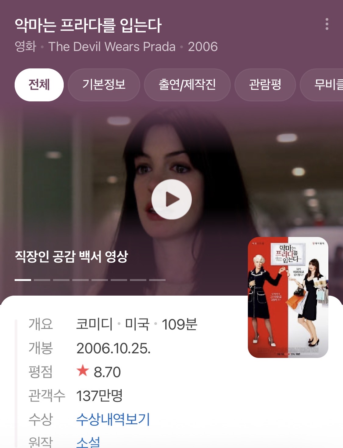 오랜만에 이거보니 재밌어요