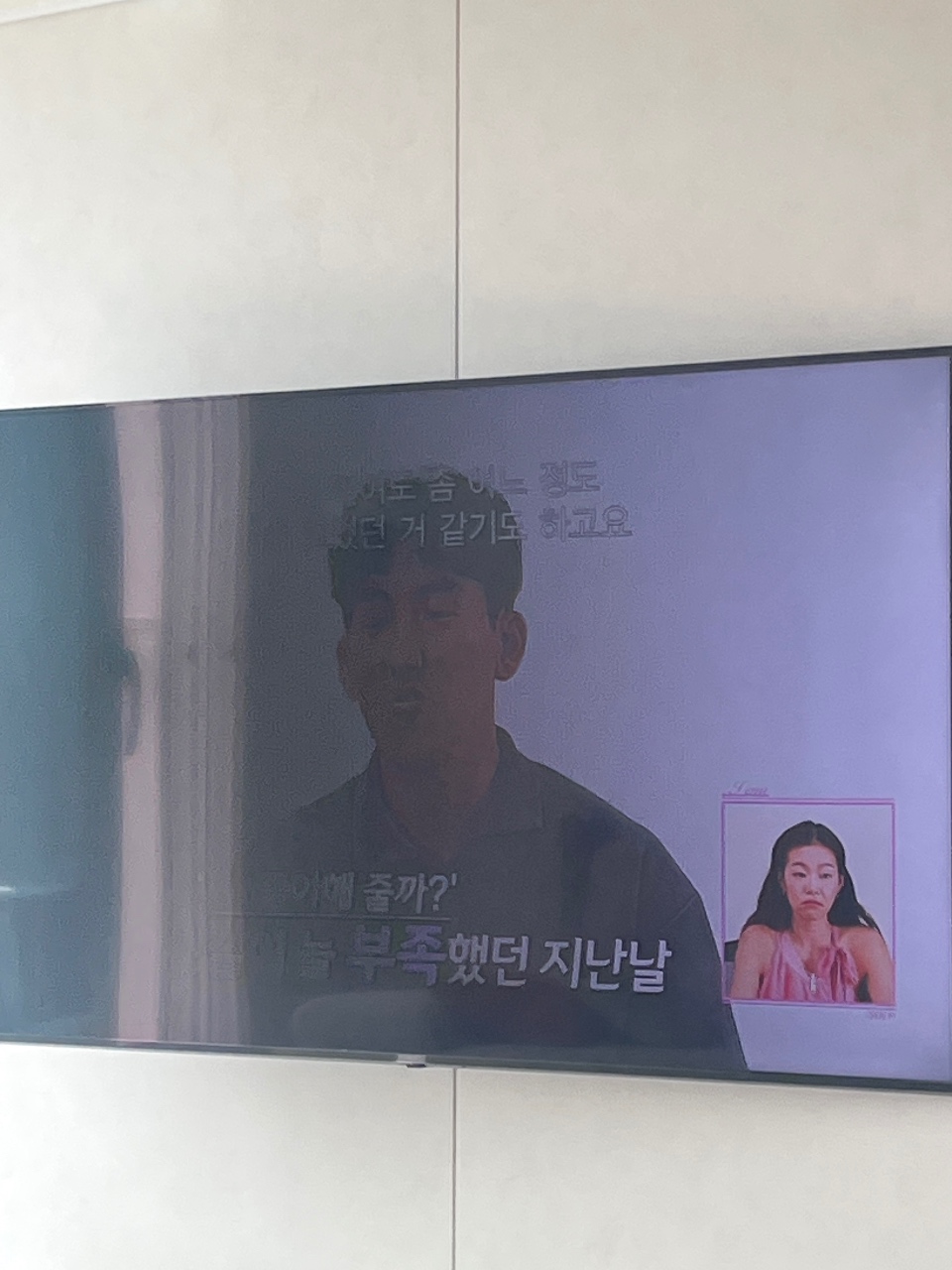 tv 소리 ㅎㅎ