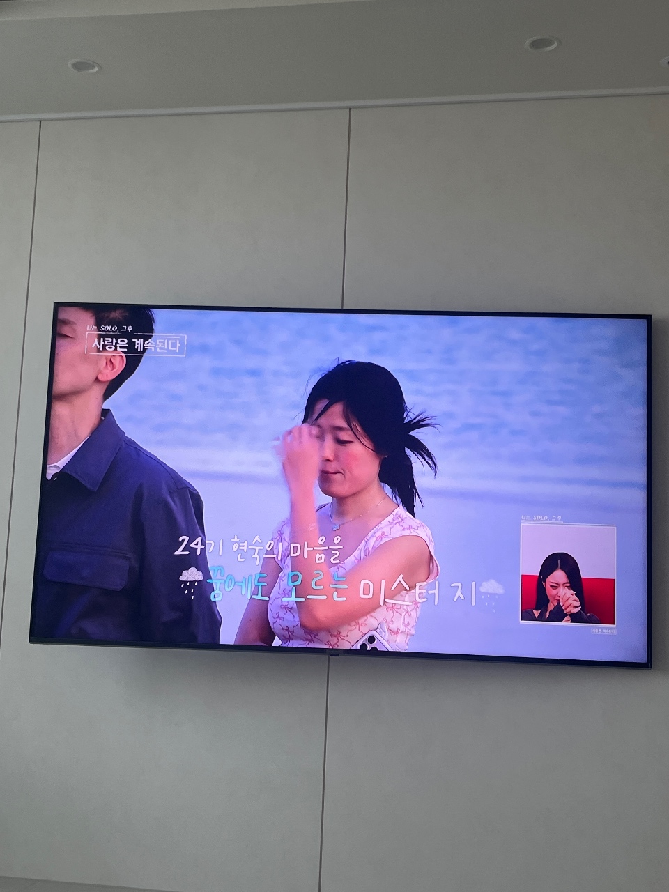 tv봐요 ~~