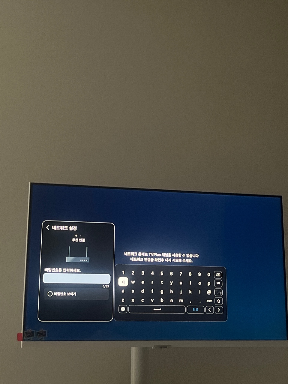누워서 tv 보는중!