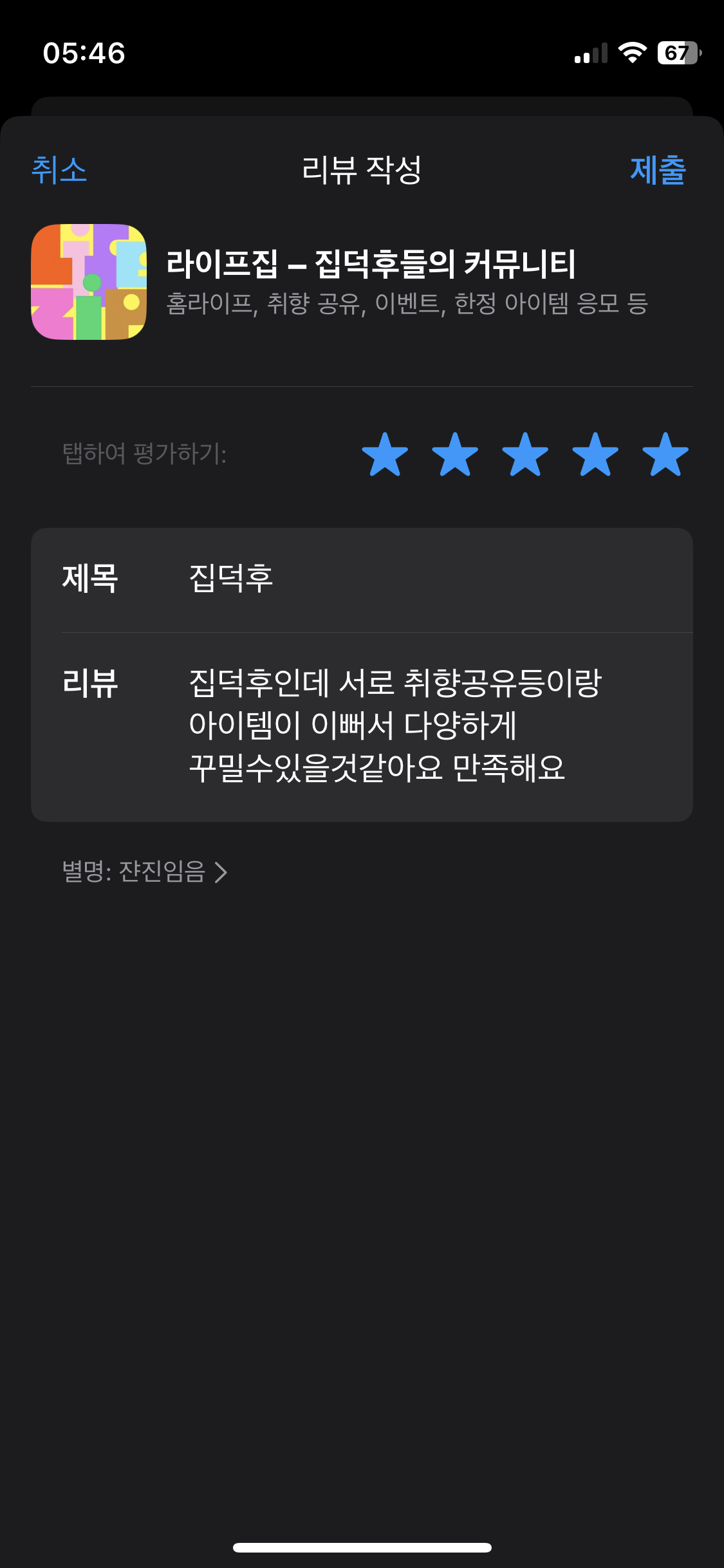 첨부파일