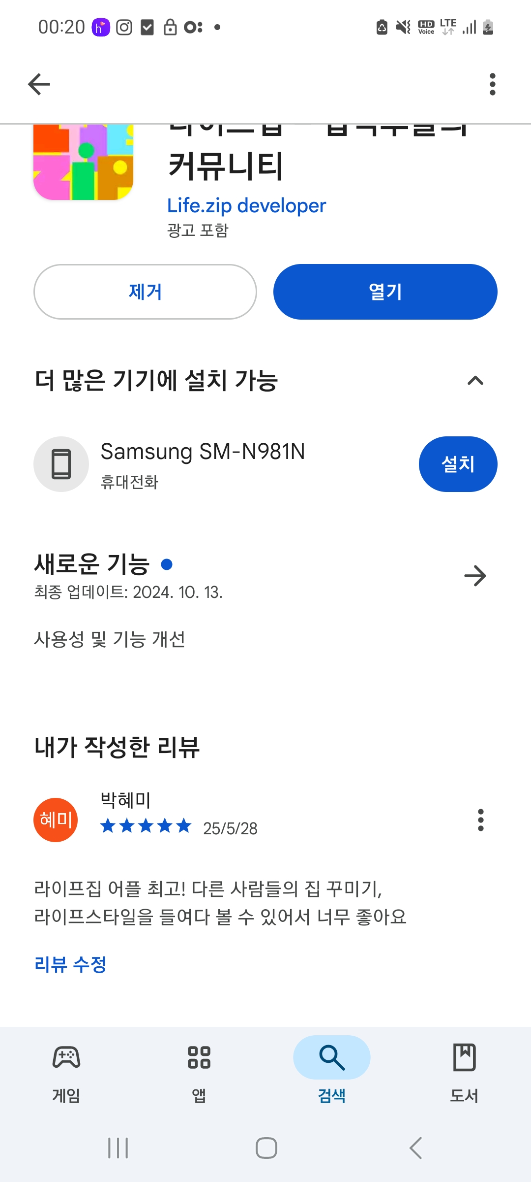 첨부파일