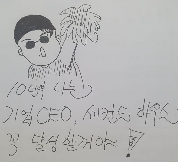 <mission 7 : 데구르르르 돈~굴~~러~~~가~~~~유~~>