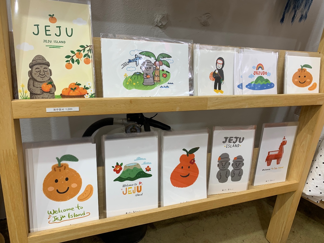 🎶오 제~주 제주
