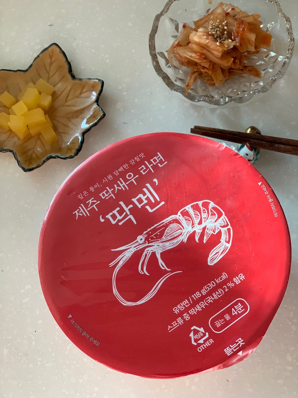 🦐오늘의 야식, 딱새우 라면