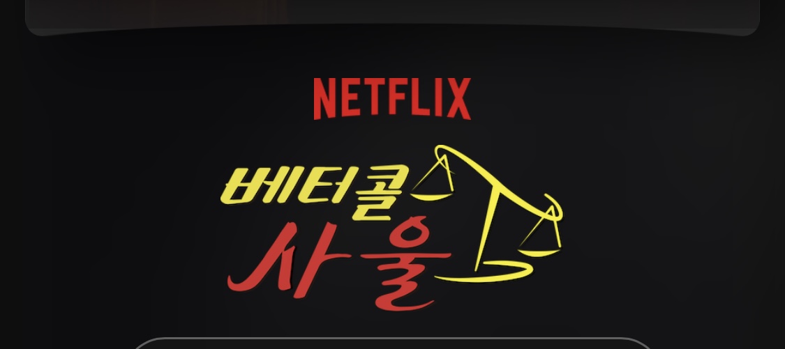 🎬Better Call Saul