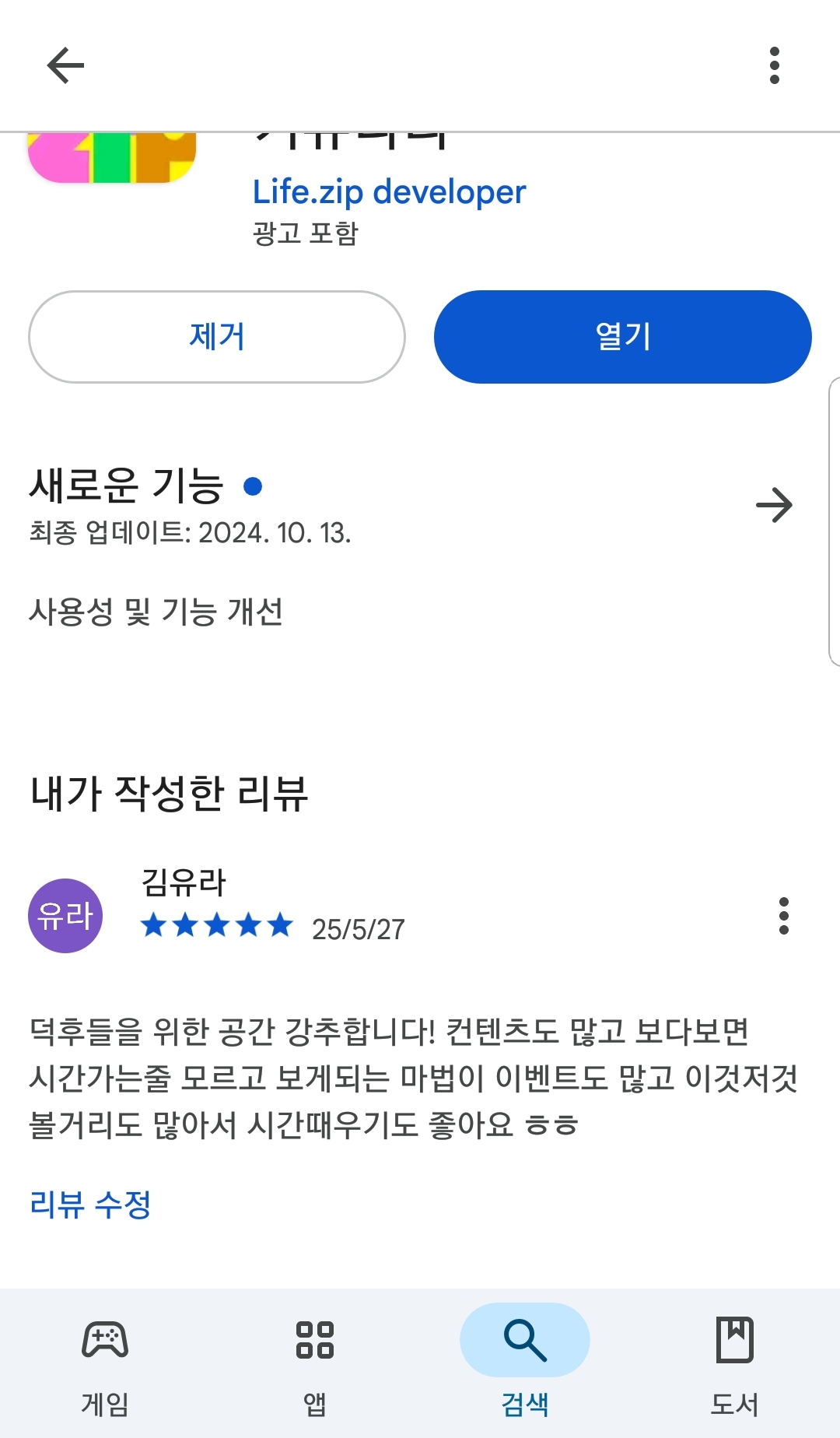 첨부파일
