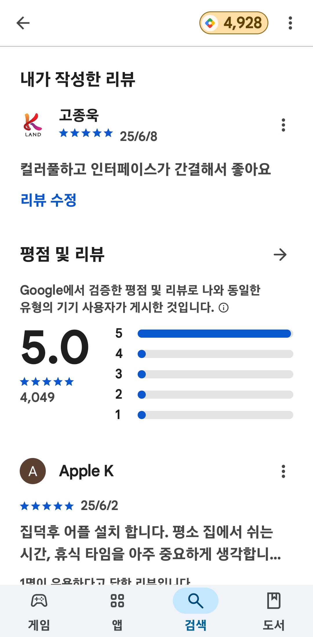 첨부파일