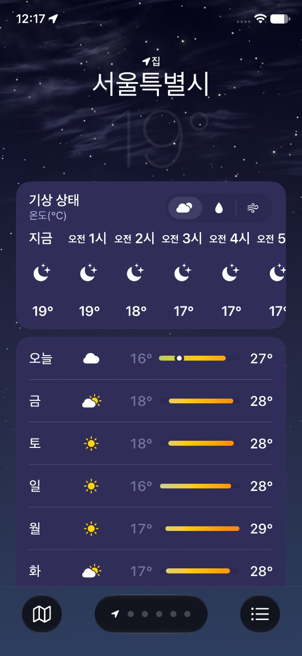 다시 여름?