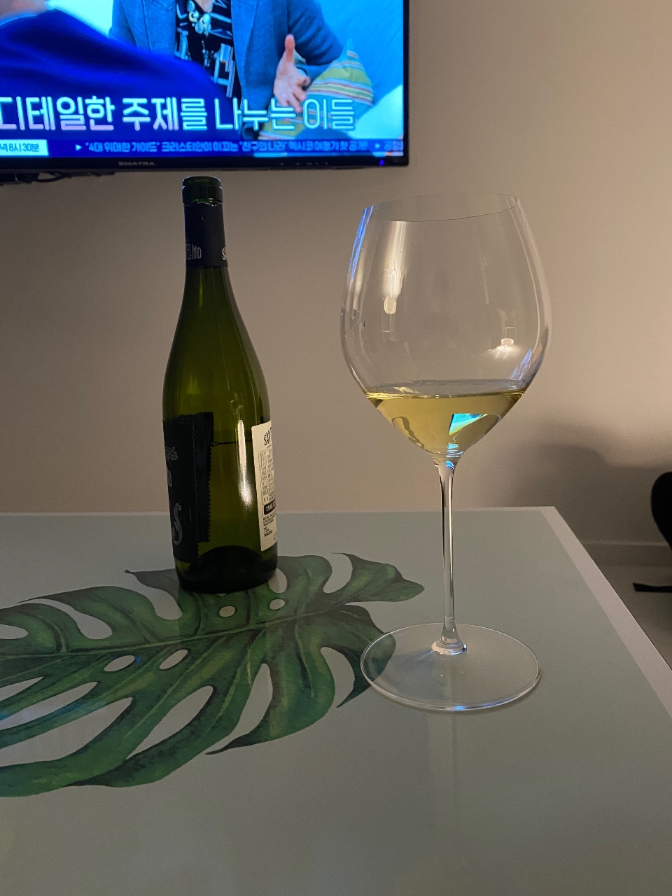 와인 한잔