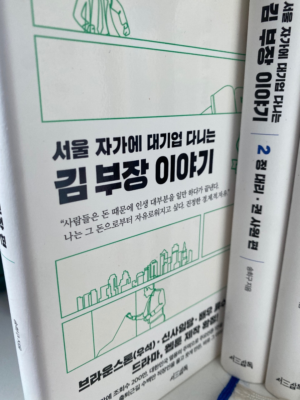 요즘 보는 책