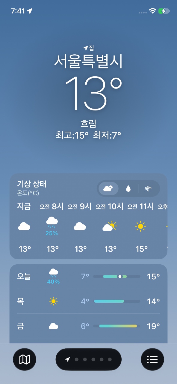  기온이