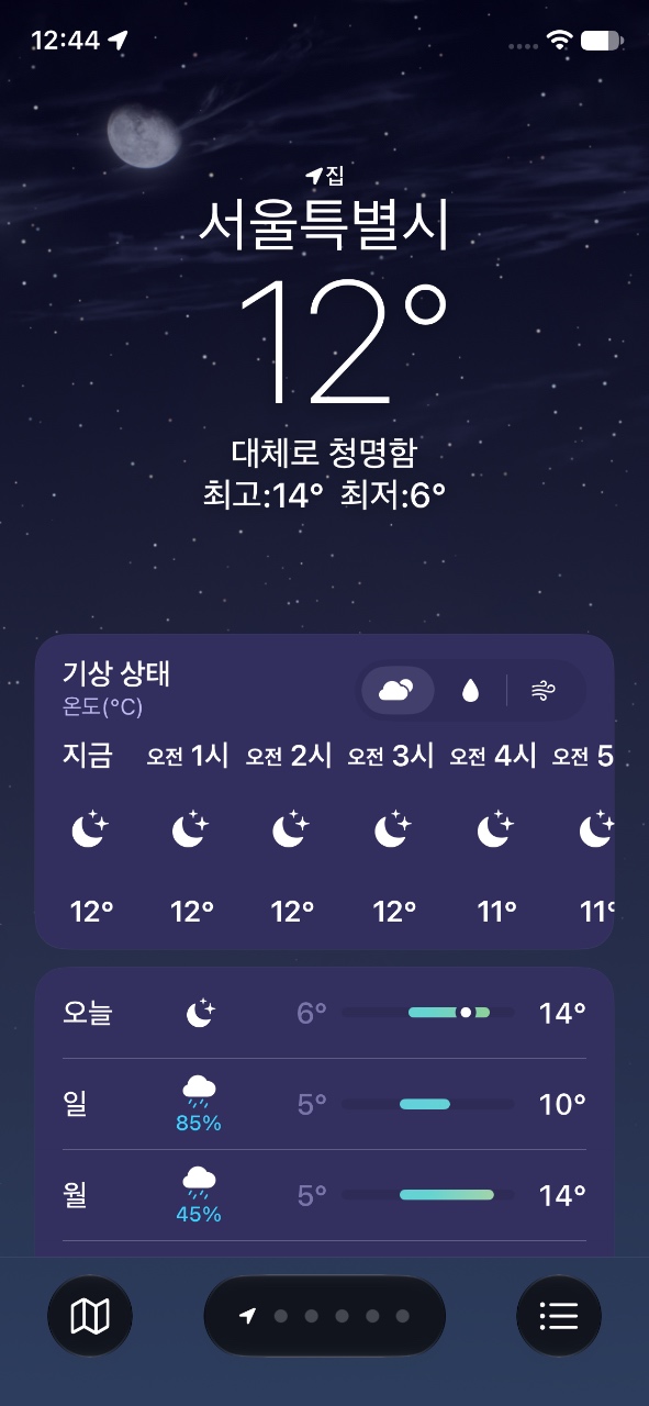 안녕하세요