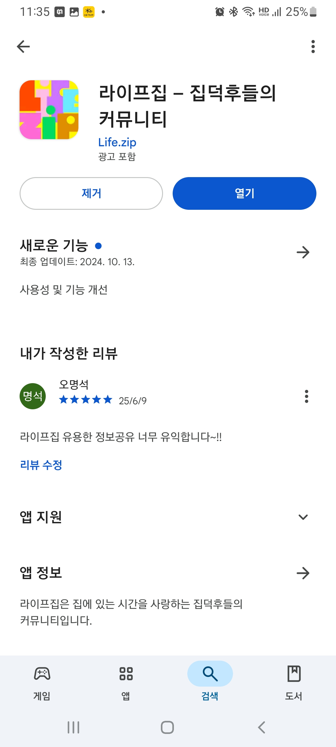 첨부파일