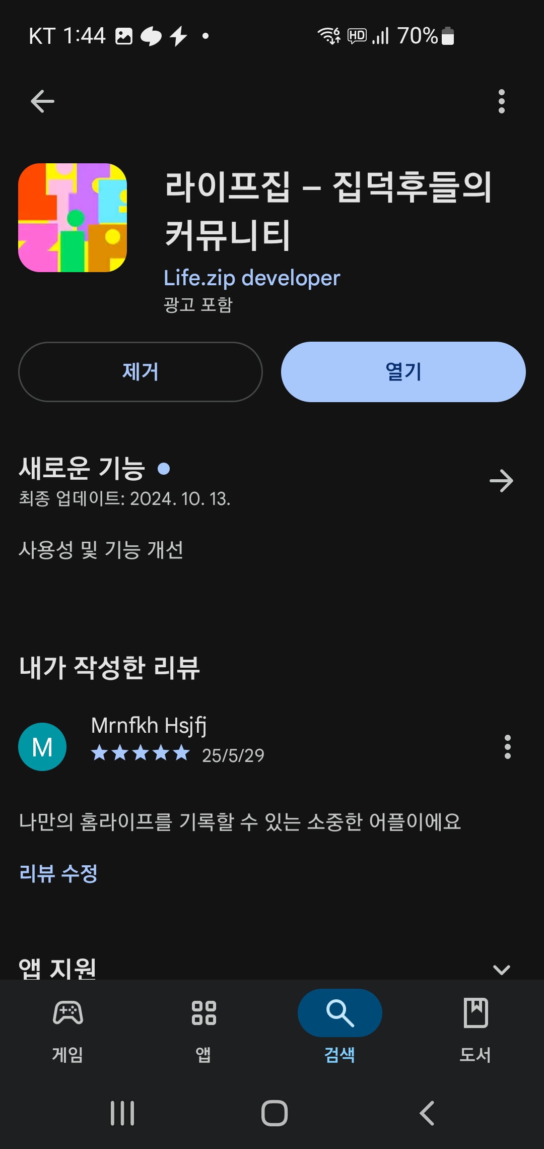 첨부파일