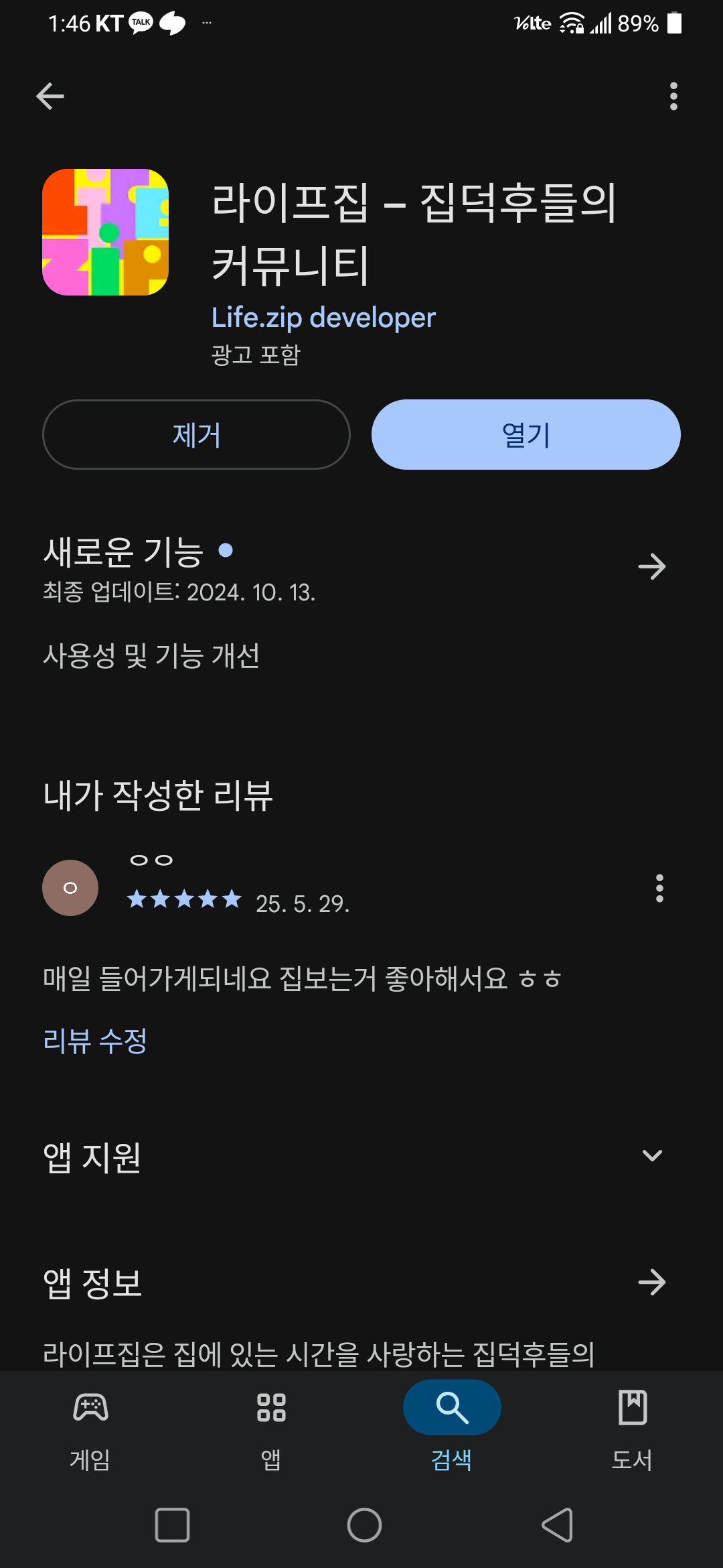 첨부파일