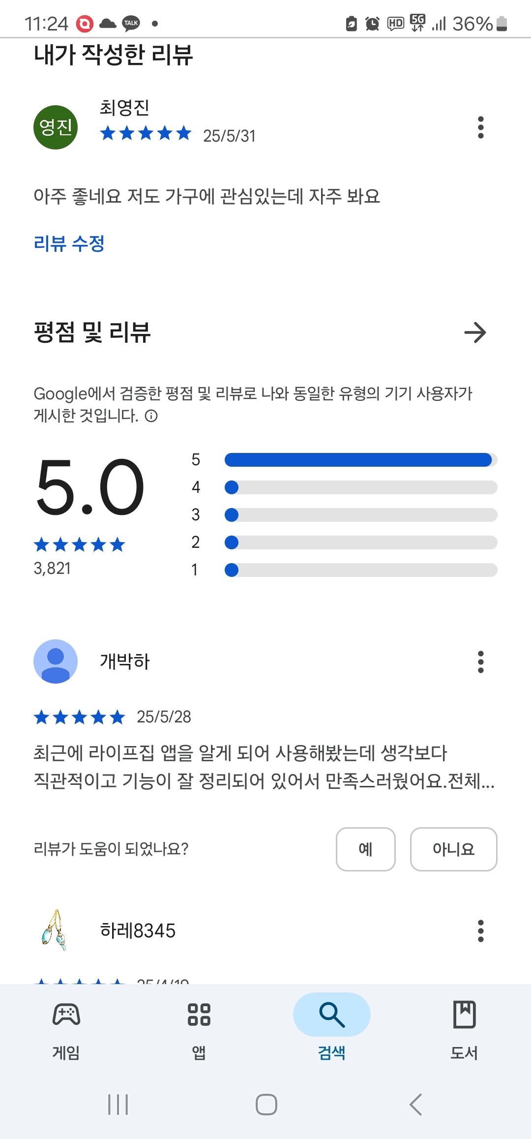 첨부파일