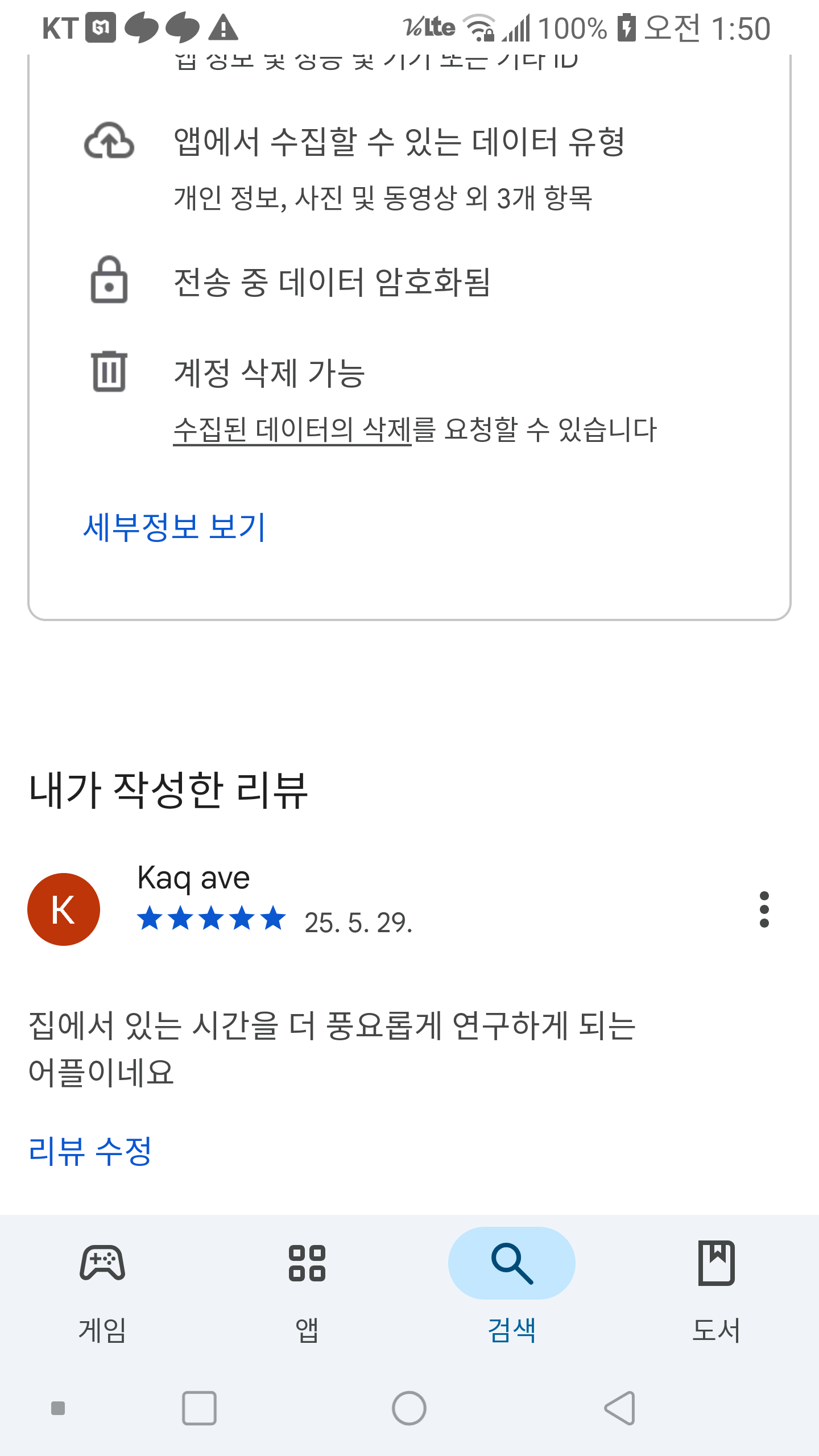 첨부파일